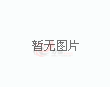 世界杯最后6席之争即将上演：波黑vs意大利；科索沃vs土耳其